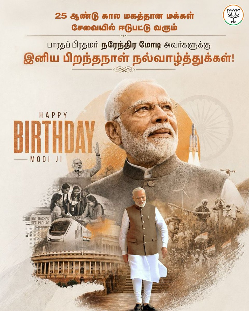 MSBalajiMSB's tweet photo. 25 ஆண்டு காலம் நாட்டு மக்களுக்காக அயராது உழைத்து வரும் மாண்புமிகு பாரதப் பிரதமர் திரு.@narendramodi அவர்களுக்கு இனிய பிறந்தநாள் நல்வாழ்த்துகள்! 

தங்களின் தொலைநோக்கு சிந்தனையாலும் தலைமைத்துவத்தாலும் நம் பாரத தேசம் மேலும் வளர்ச்சியும், வளமும் பெறட்டும்!!!

வணங்கி வாழ்த்துகிறேன்..!

#HappyBdayPMModi