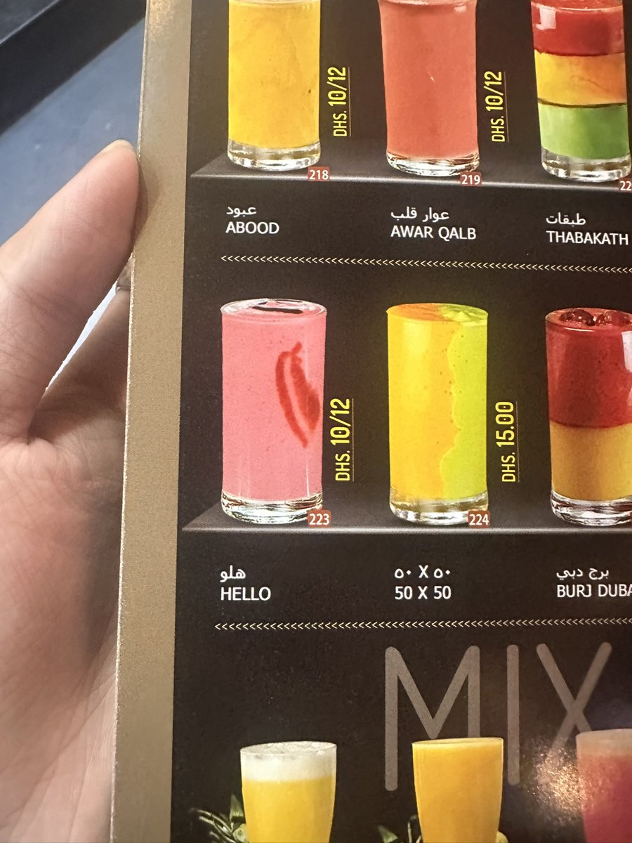 zingerclub92's tweet photo. Dey got dat Hello  smoothie https://t.co/AW6RJDUemX