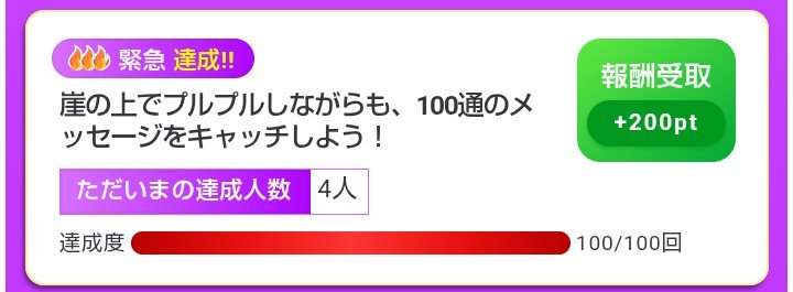 Nanashiyma's tweet photo. 150いける気はしない https://t.co/3EvQ06WBgC