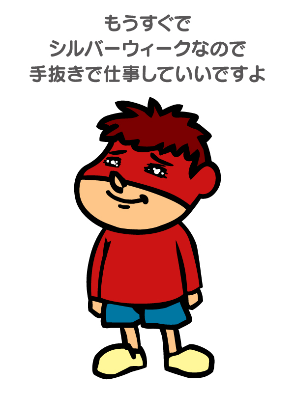 yoshida_justice's tweet photo. #今日の吉田くんからの一言 https://t.co/jd35w20tHh
