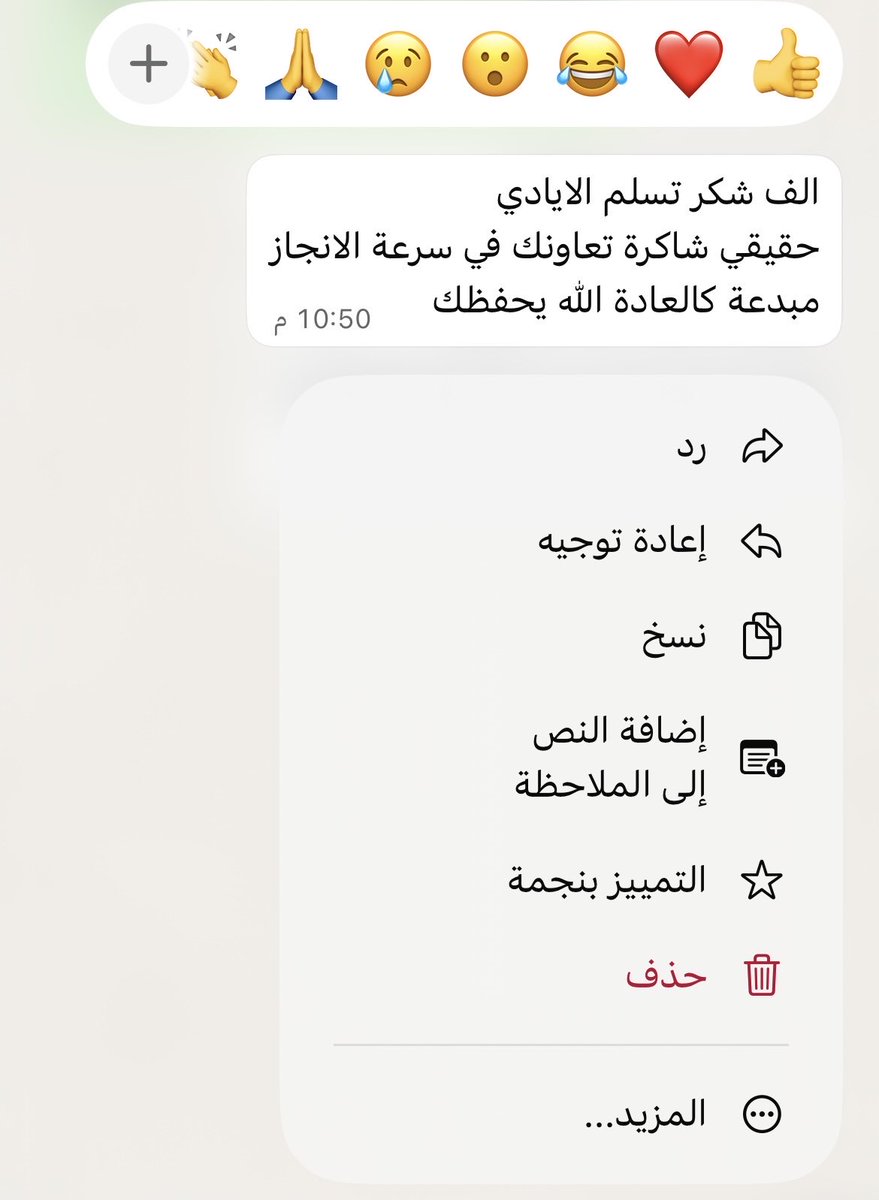BasmaContent tweet picture