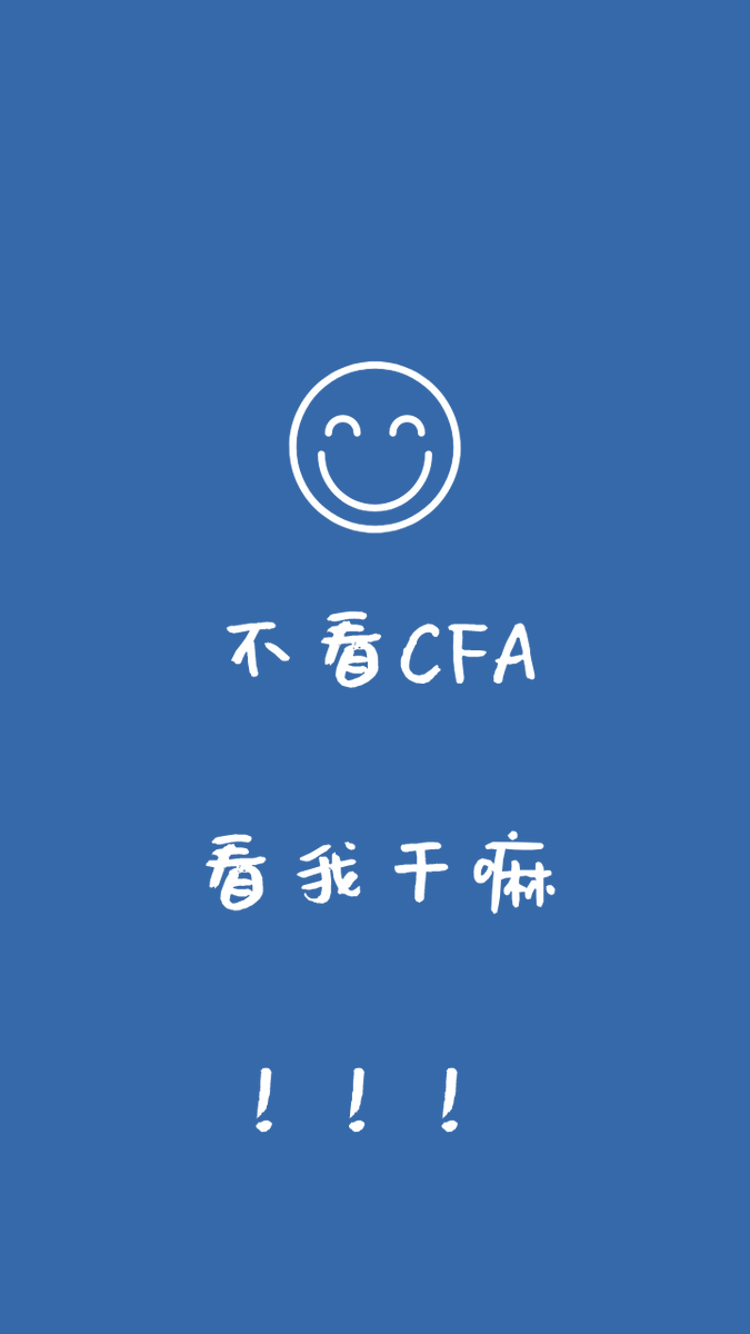 eunsug61651's tweet photo. Just got my CFA Level I result — passed! Hard work and late nights finally paid off. Time to level up for Level II. ， https://t.co/SZb3Lc6cli