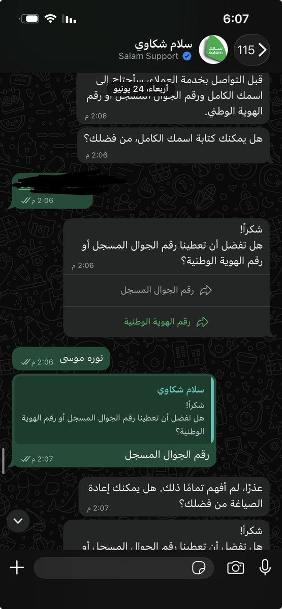 badr112211's tweet photo. https://t.co/gnXDWMzotg