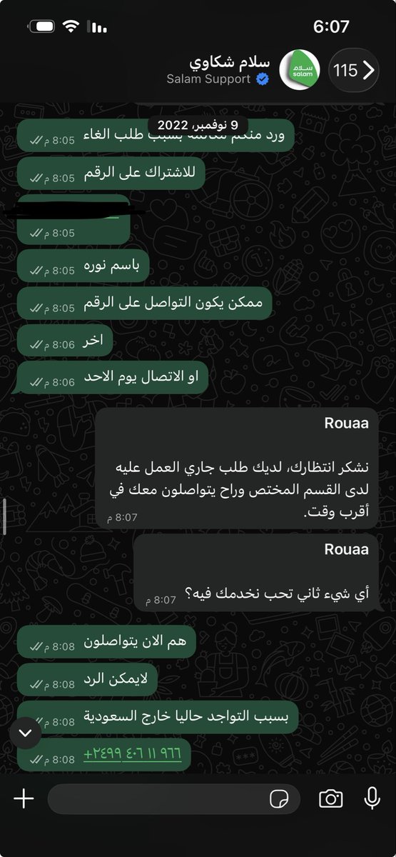 badr112211's tweet photo. https://t.co/gnXDWMzotg