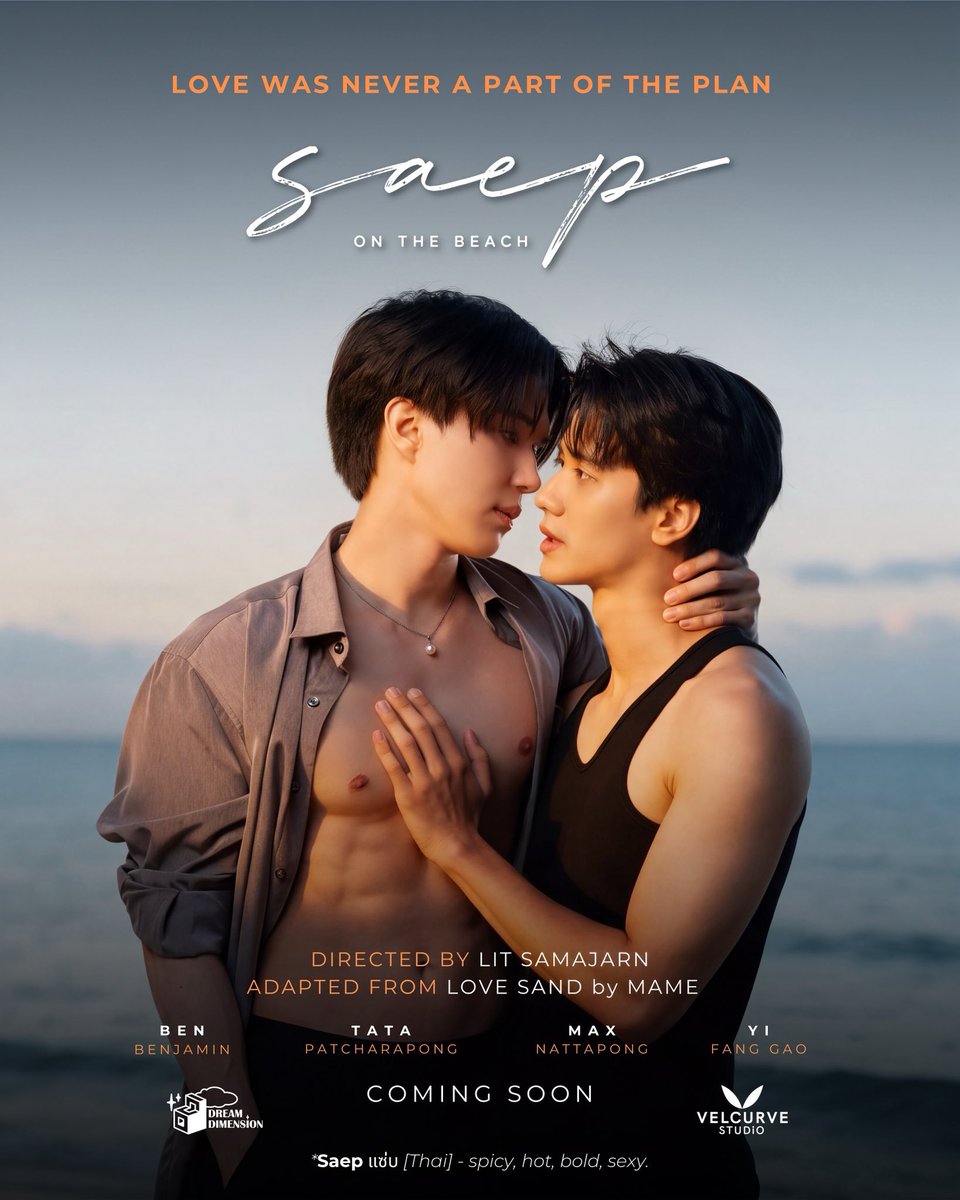 boyslovehub's tweet photo. First poster for ‘Saep On The Beach’, the upcoming BL with Ben (2moons2), Tata, Max and Yi that will be spoken in English.

Based on MAME’s ‘Love Sand’, it follows the romance between a young islander who becomes the guide of a Canadian tourist. https://t.co/isFFa4XoyB