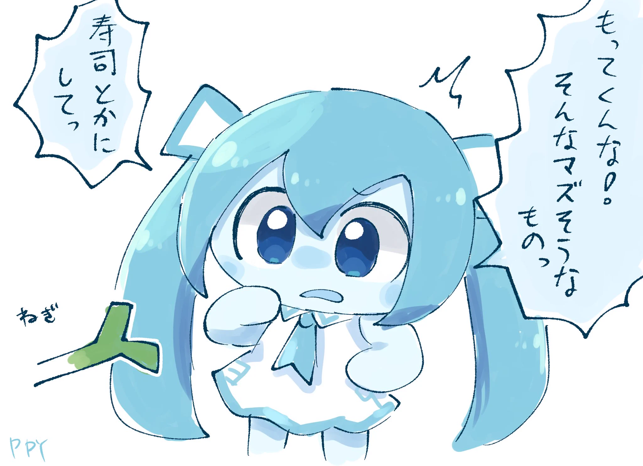ぺぽよ on X: 