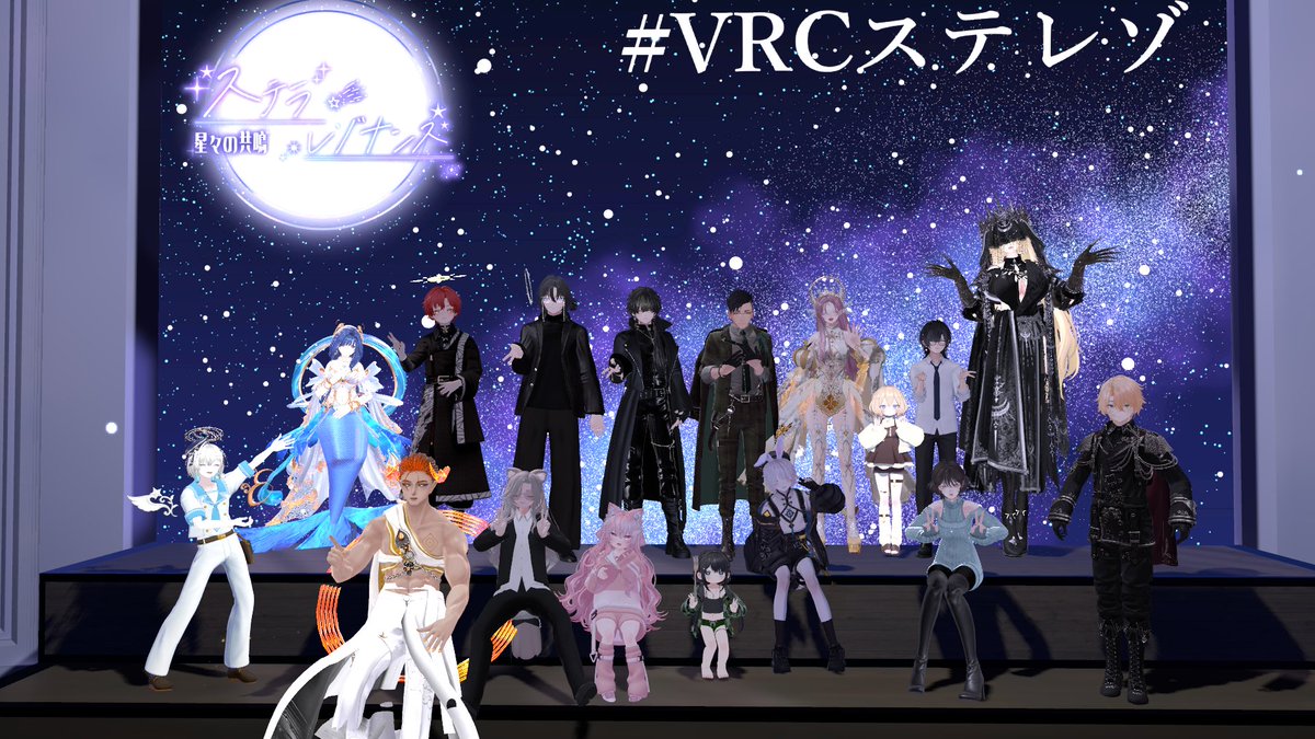 bigraccoonpanda's tweet photo. ステラ・レゾナンス
友達に誘われて流れ着いたのは、惑星の意識の集う場所
実はこういうイベントは初参加だったりします
話が楽しくあっという間に一時間が経過していました(全惑星すべてをしゃべりで惑わすつもりでいました)
次はいつ惑星たちの共鳴に会えるか、今から楽しみです
#VRCステレゾ https://t.co/05BRzyELPk