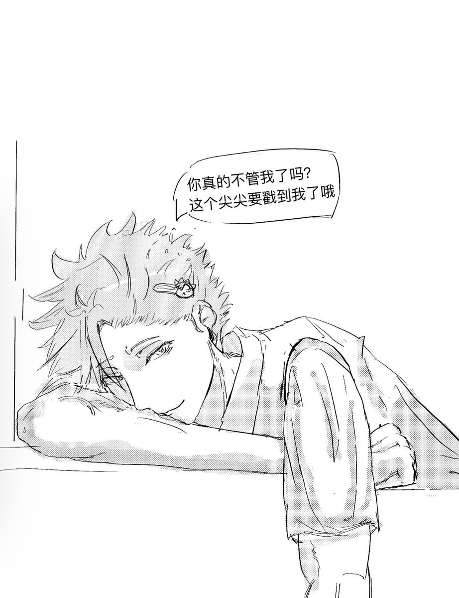FindyourSpringn's tweet photo. #黒尾鉄郎 https://t.co/ZW0rVCofa3