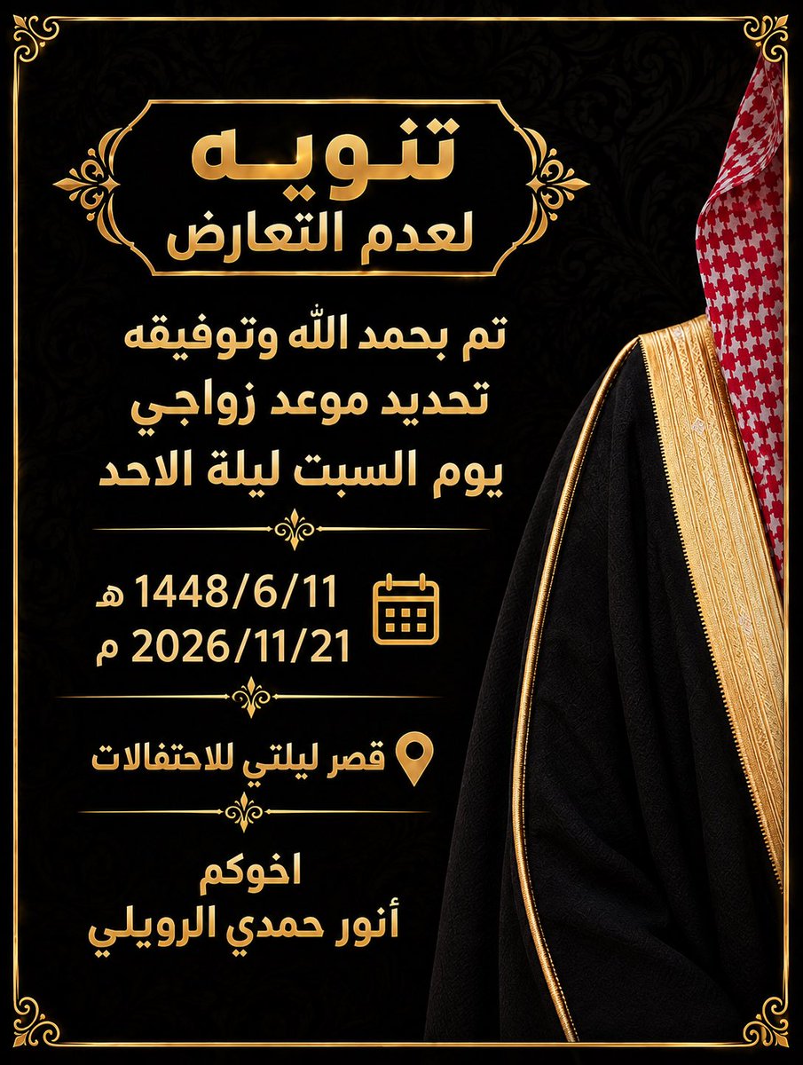 anwer_Alsh's tweet photo. https://t.co/isF7AZU3Y4