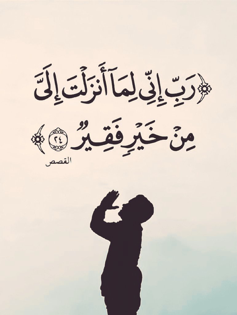 gm_uaegm's tweet photo. 🤲 https://t.co/3TAR3g8WOF