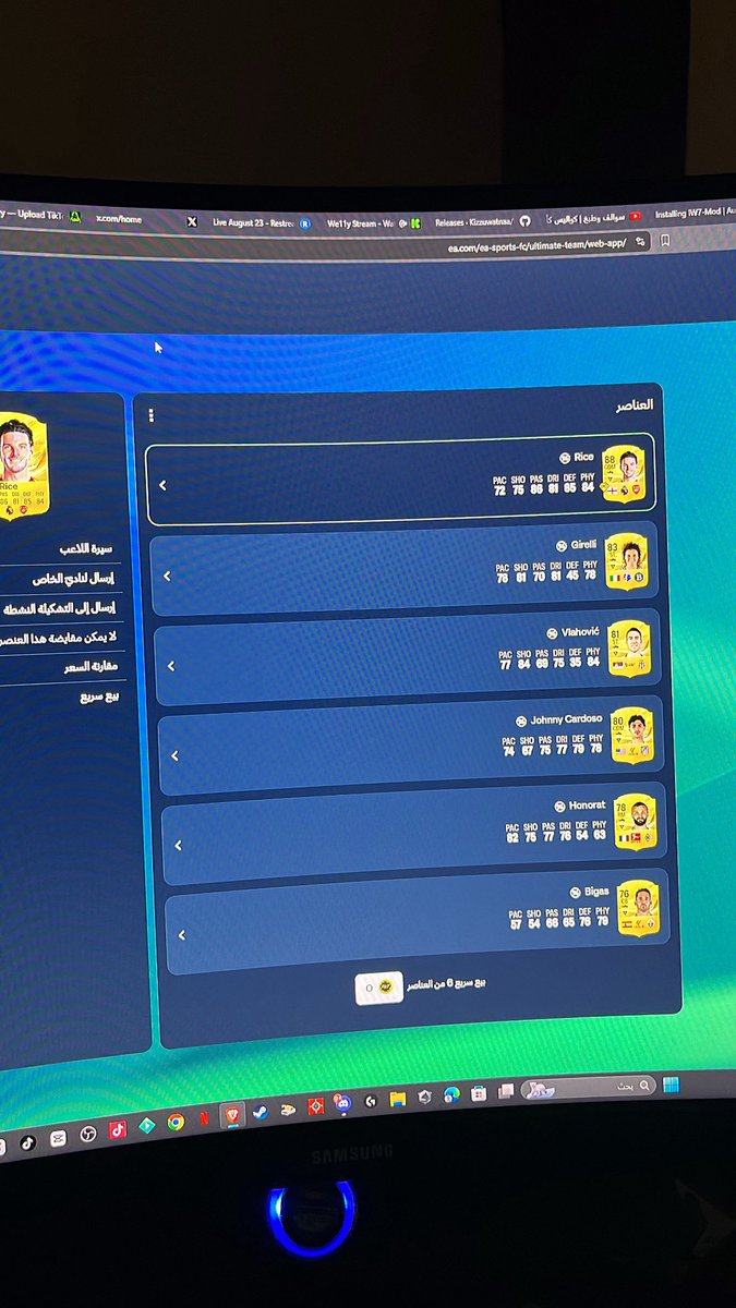 pb83_'s tweet photo. @FUT_Z5 ذا الي جاني 🫣 https://t.co/3dYKzOQnFX