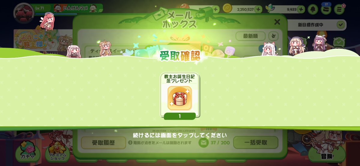 ingemmame's tweet photo. 誕生日&amp;リニュア戦闘力100万 https://t.co/58on8iIpFI