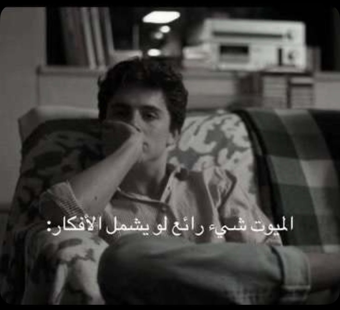 am_3459's tweet photo. ليت التفكير عليه اجازة https://t.co/ZLNse14uXs