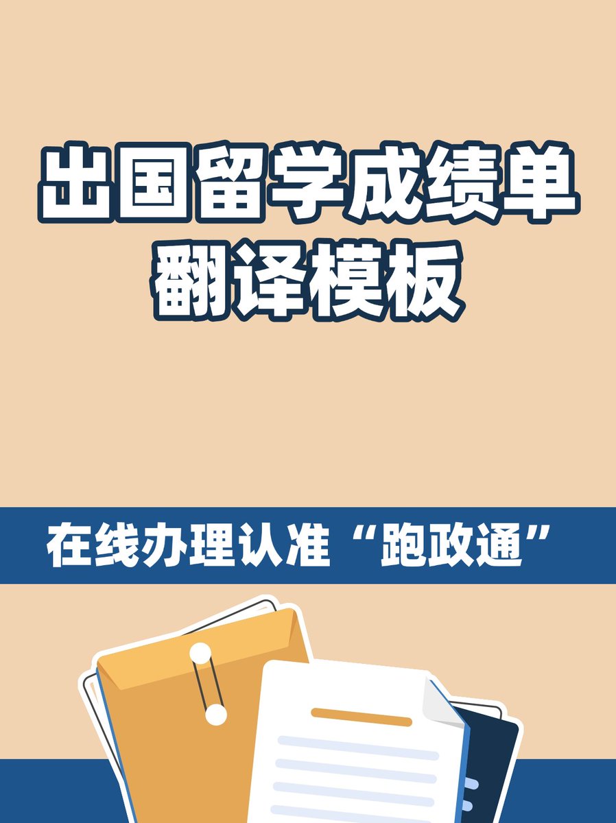alore012523's tweet photo. Just got my certified translator exam results  Passed with flying colors! Hard work really paid off. https://t.co/bwvu7yAQLG