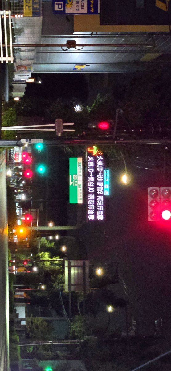URbUm0vq858jLUR's tweet photo. 雨上がり
#練馬区 #比丘尼
#東大泉 #東映東京撮影所 https://t.co/AJAoYfOEPd