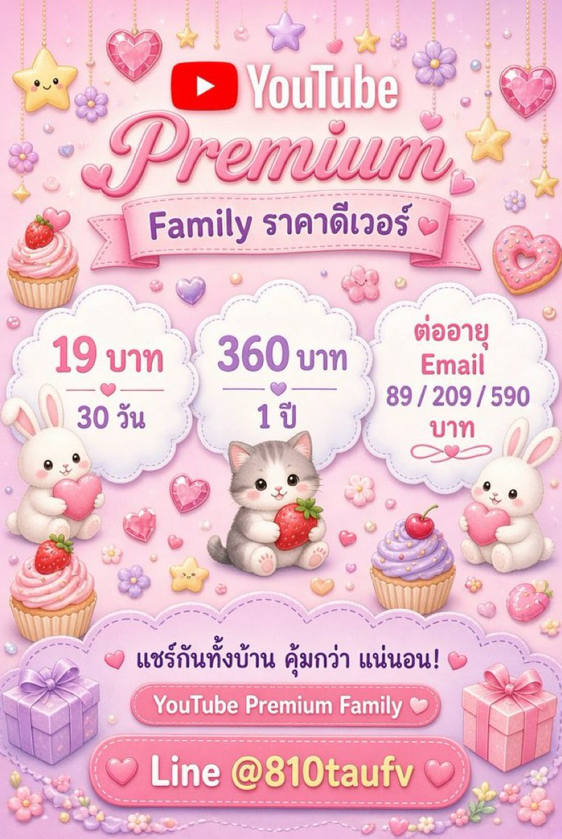 urbaeeiei's tweet photo. โปรตำใจ YOUTUBE PREMIUM 

ไม่ต่อเมล 🍎 เมลลูกค้า 

ᯓ 30วัน 19฿฿

365วัน 360฿฿ ᯓ

เมลส่วนตัว ไร้โฆษณาคั่น
{โปรนี้สำหรับคนที่รีทวิต}
รับทั้งธนาคาร+ wallet🧢

#ยูทูปพรีเมี่ยม #หารยูทูปพรีเมี่ยม เมี่ยม
#หารyoutube ดึงไวค่า https://t.co/e2penyOBD5