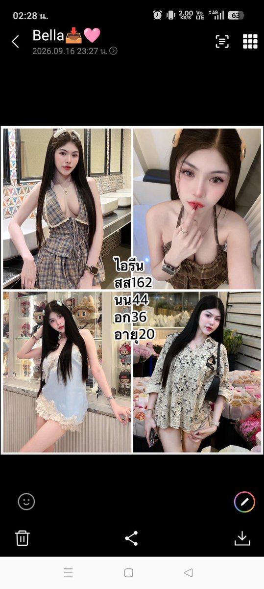 siththi02117396's tweet photo. ขอแชร์อีกทีเถอะคับ หลอกเอาเงินโอนกันค่าเดินทาง มันสนุกไหม.. https://t.co/3GiXUEQRmC