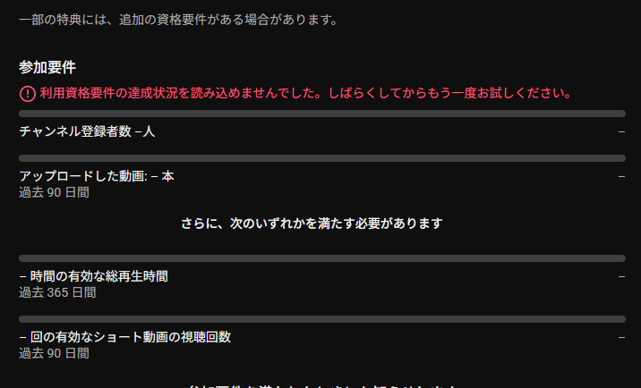 Sittata__'s tweet photo. え？
え...？
YouTubeStudioがおかしい... https://t.co/g58HUTSuVQ