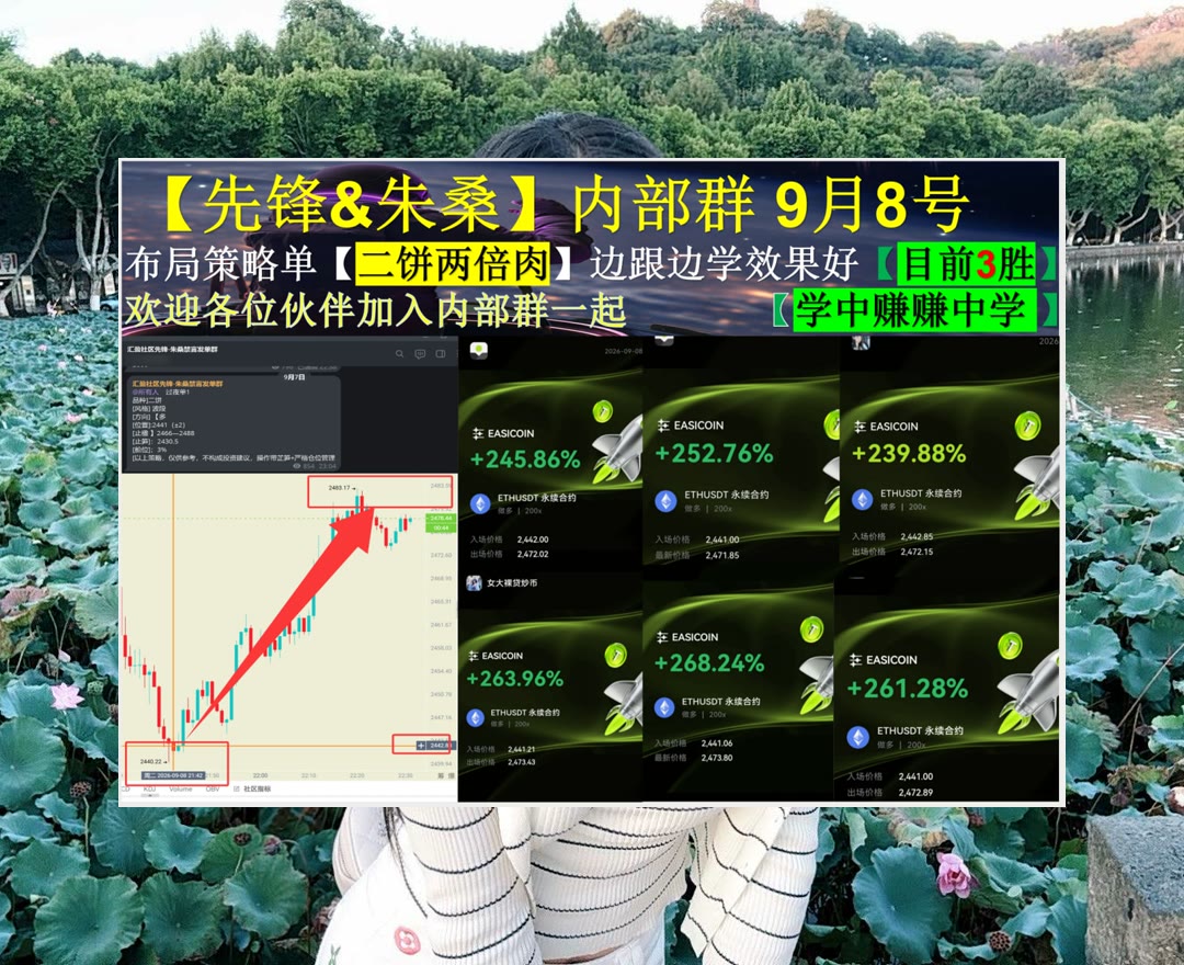 s0ngcry913's tweet photo. Life is 10% what happens to us and 90% how we react to it.
想跟进市场最新消息？每日整理重要行情信息与盘面观点。商务🍯维客返佣🈚区块链👬爆仓做市商
开发工程师🦚卖出🐦矿场🐽回撤控制
币安 欧易 BTC 免费合约跟单社区👉 @fzy988 👈 https://t.co/OaWIo6tbI8