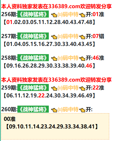 jo_kodzo's tweet photo. 这绝对是一次机会
11码中特，新澳门六合彩资料中特
错过等半年 https://t.co/yUihdVGsjb