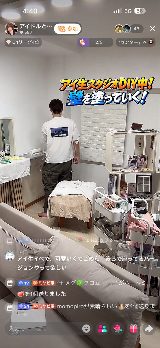 inouetoro222's tweet photo. アイ生イベで、可愛いくてごめん
後ろで座ってるバージョン
やって欲しい

↑ってコメントしたら
みやび君がメモしとこって
言ってたからワンチャン？
期待しないで期待しとこう。 https://t.co/HRdLjfRAvM