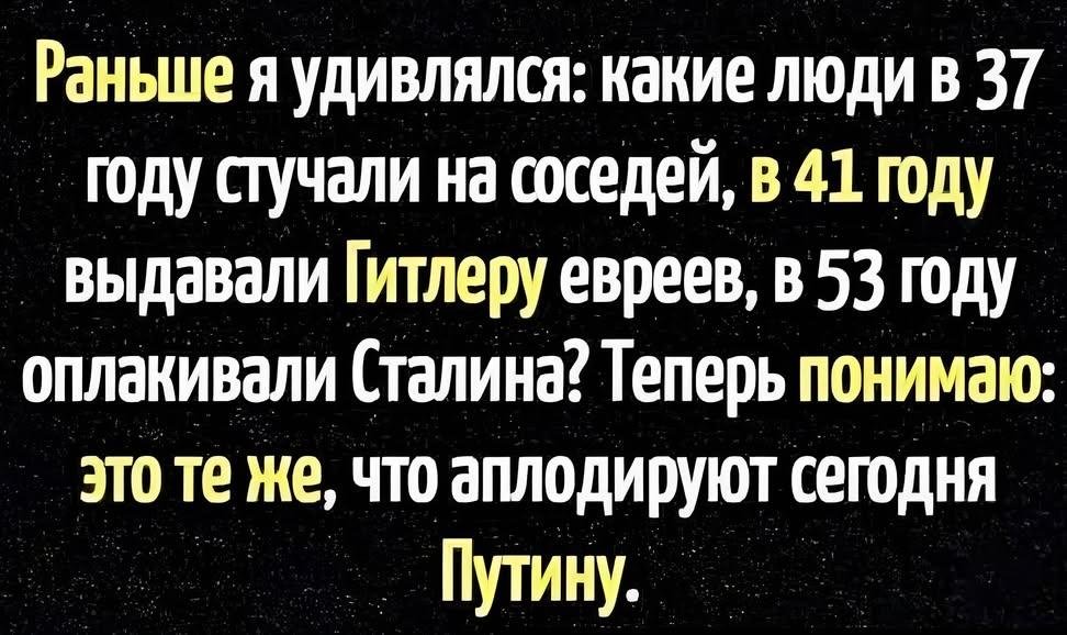 Wandere51226593's tweet photo. ...и всё встало на свои места... https://t.co/y8SR6YSBRM