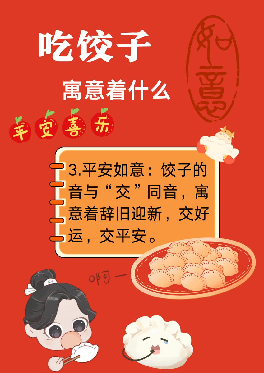 ariaj347725's tweet photo. Today’s the day we turn ordinary into magical—happy Lunar New Year! Red envelopes, dumplings, and lots of laughter ahead https://t.co/cvo6GbSl1D