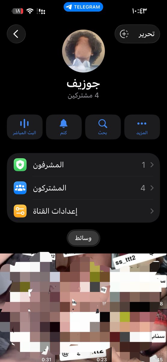 ILqq505's tweet photo. سويت قناه ممرساتي الي بيشترك خاص او سناب بالمثبته https://t.co/IcQrVURbO2