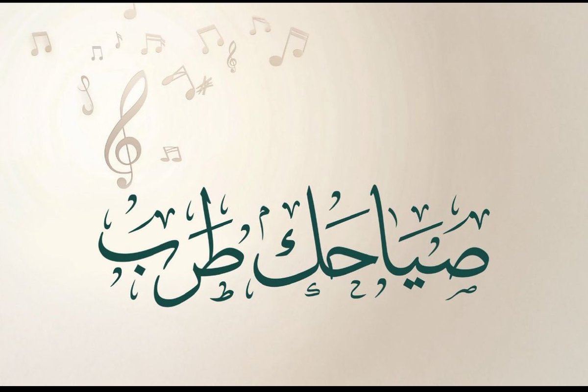 saraT137's tweet photo. @O_m_a_r_92 @ItsDulaimi @SYX7R https://t.co/CSOd1tu4rw