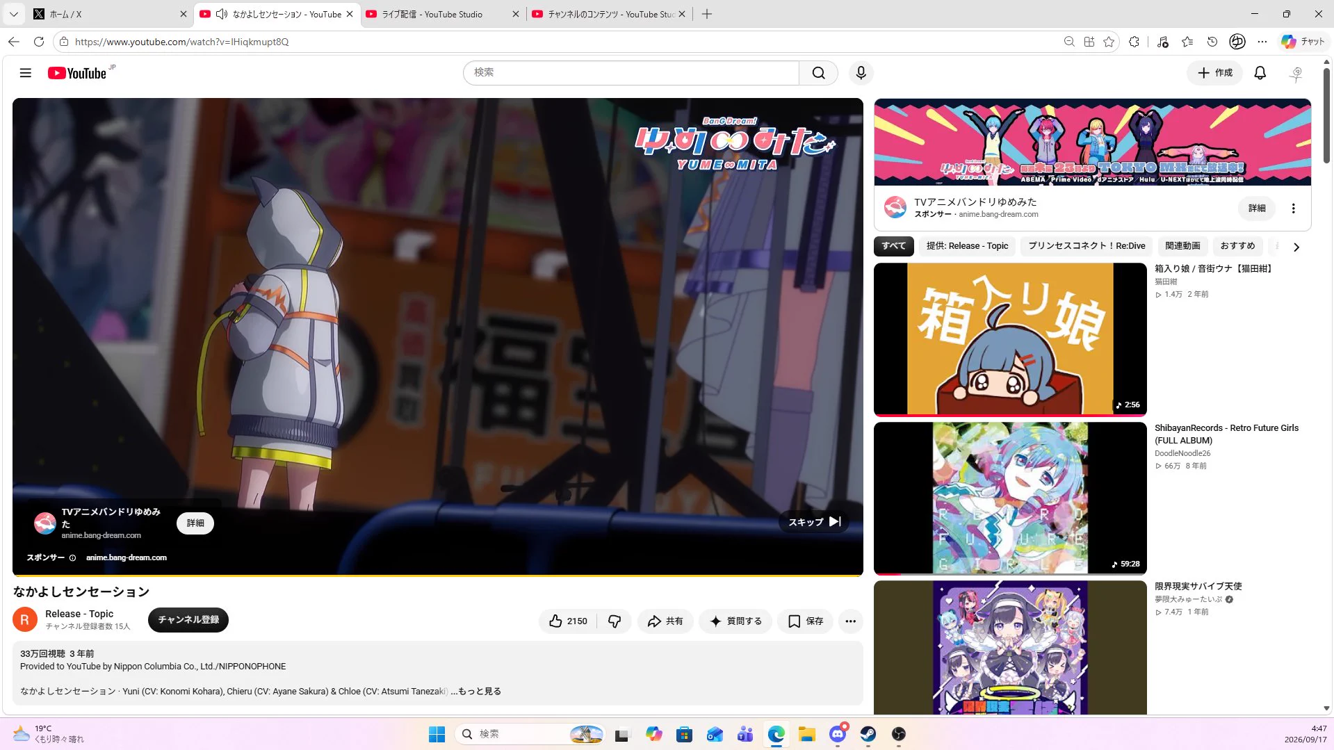 棒ゆ on X / X