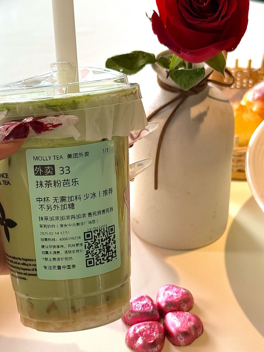 ppiyak_k's tweet photo. Quick 2min iced matcha latte hack: Whisk 1tsp matcha + 2oz hot water until smooth, add ice u0026 6oz oat milk. Creamy, no lumps, perfect for busy mornings! #MatchaRecipe https://t.co/e87QedgfHs