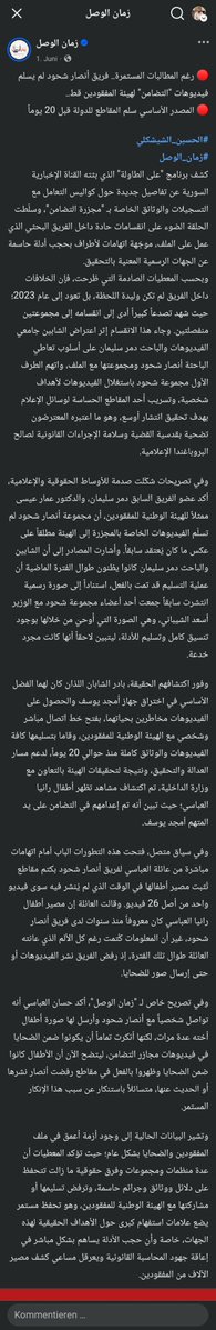 OmXRt's tweet photo. افتح الصورة. https://t.co/PEZtLiLDoL