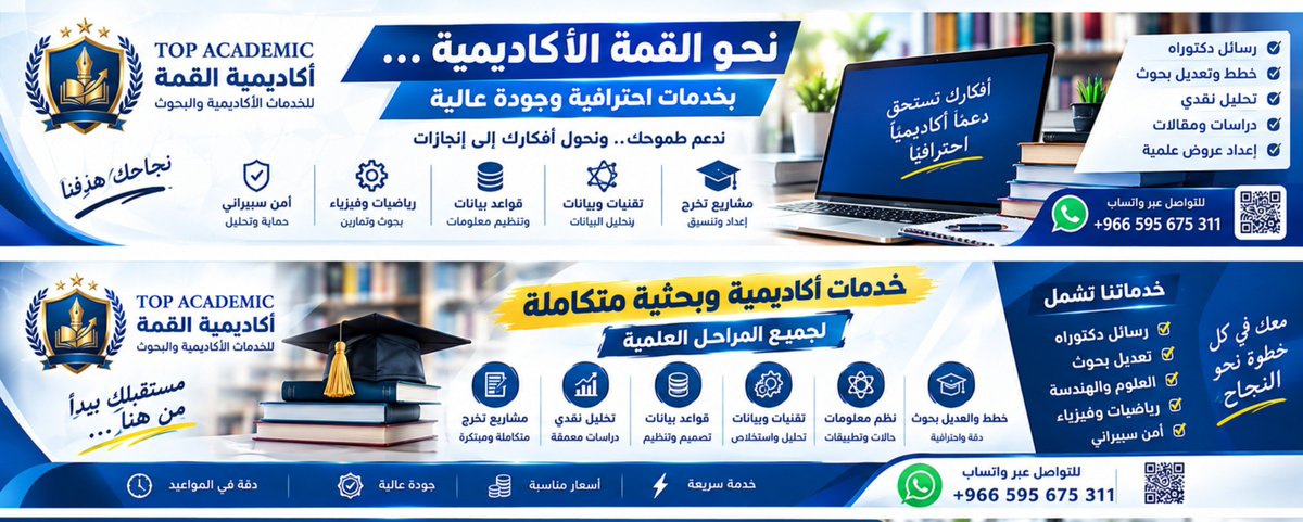 alkimaacademic1's tweet photo. خبراء متخصصون في البحث العلمي 
والنشر العلمي في مجلات سكوبس 
#بحوث_الترقيةوالنشر 
#البحث_العلمي 
#الدراسات_العليا 
#نشر بحوث التميز الصحي 
#بدل_التميز #بدل_الاشراف 
#بكم_نتميز
#بحوث_طبية
👆🌠
#اليوم_الوطني_السعودي_نحو_القمة_96 
#السعودية #الرياض https://t.co/dfh711R223