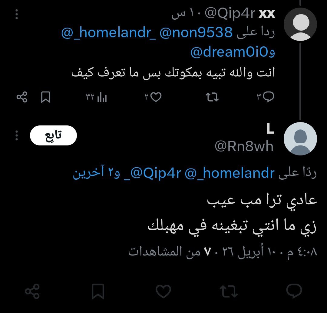 kwty6111's tweet photo. @greecestwink @useernottffound @Jejecallingyou لا تتعبي حالك مع لوطي منافق ومستشرف 
بيدافع عن اللواط وما بيتذكر الفطره الا لما بيهاجم السحاق 

اقسم بالله انه لوطي واسمه نايف ونفس الاسلوب https://t.co/xQrDAQqJOB
