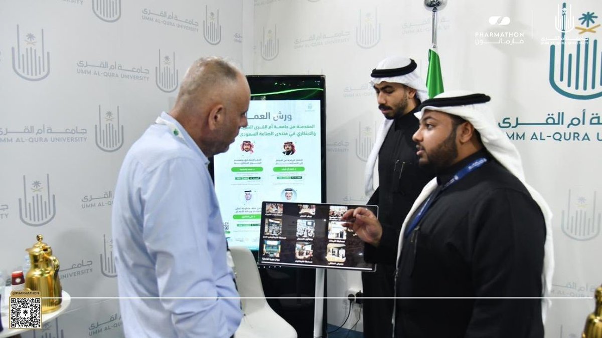 Pharmathonsa's tweet photo. نسعد اليوم بمشاركتنا المجتمعية بالشراكة مع جامعة أم القرى في #منتدى_الصناعة_السعودي 

خطوة تعكس اهتمامنا المستمر بربط قطاع الرعاية الصحية والصيدلية بالابتكار والفرص الفعلية في القطاع الصناعي. حضور نعتز به، ونقاشات تمتد إلى شراكات وأثر أكبر

#منتدى_الصناعة_السعودي 
#جامعة_أم_القرى https://t.co/l7b8Qv0ttn