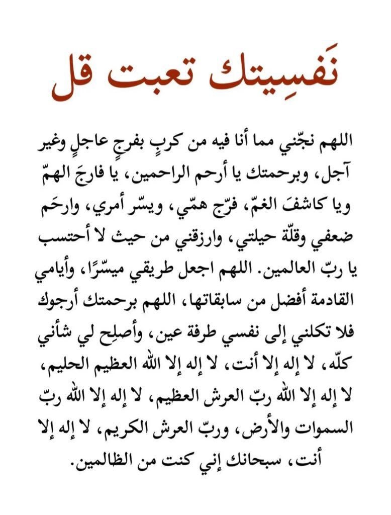 ii_e19's tweet photo. نفسيتك تعبت ردد: https://t.co/cAK1jDtr3W