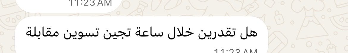 _khlood1i's tweet photo. @roza_project هههههه انا قالو لي بعد ساعه اجي https://t.co/gl3U1XlGoF