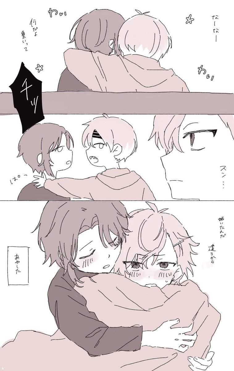 kani_tyoki3's tweet photo. 七潮
付き合ってる https://t.co/e9Hv7hfIod