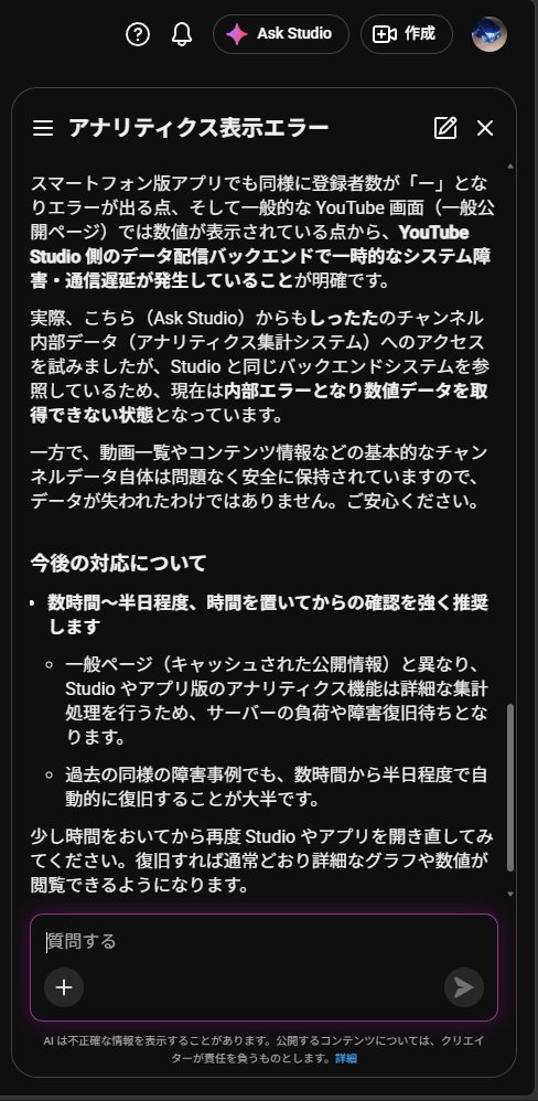 Sittata__'s tweet photo. マジでビビるってこれは......
最近登録者数404人になったから404 Not foundってか...？
やめてね https://t.co/6sn3lFYr6d