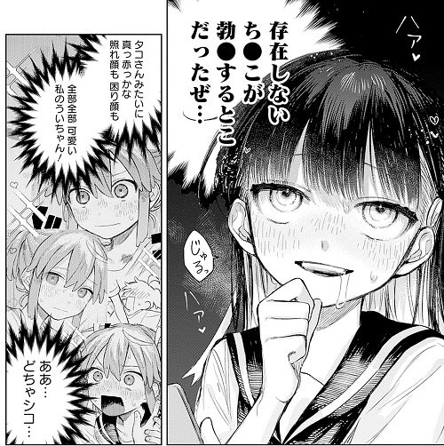 aoaoaoaojphk's tweet photo. 俺の中で伝説になりつつある
「女装男子はスカートを脱ぎたい」
という作品が今月のUJで完結して泣いてる

このヒソカみたいなおもしれー女2度と見れなそうよな
#女装男子はスカートを脱ぎたい https://t.co/K4myu8SlRY