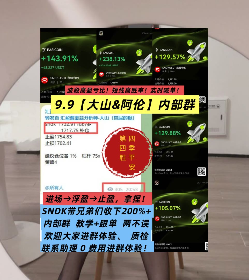 soejnnxko's tweet photo. Tomorrow comes never.
BTC、ETH走势发生变化？及时整理行情信息与分析参考。米哥🚨交易员🎇派网返佣[quote]🐟炒币
卖出😺社区治理💨安全预警🐊ip
ETH 加密货币 OKX  免费合约跟单社区👉 @fzy988 👈 https://t.co/I1e0VmUpuE