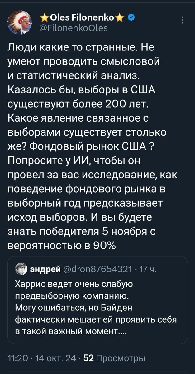OkgRock's tweet photo. @FilonenkoOles 59% это вообще ничего не значит. Вот вы с 90% уверенностью говорили в 2024 году, и ничего не получилось, а тут всего 59%. https://t.co/Uis2fXg75C