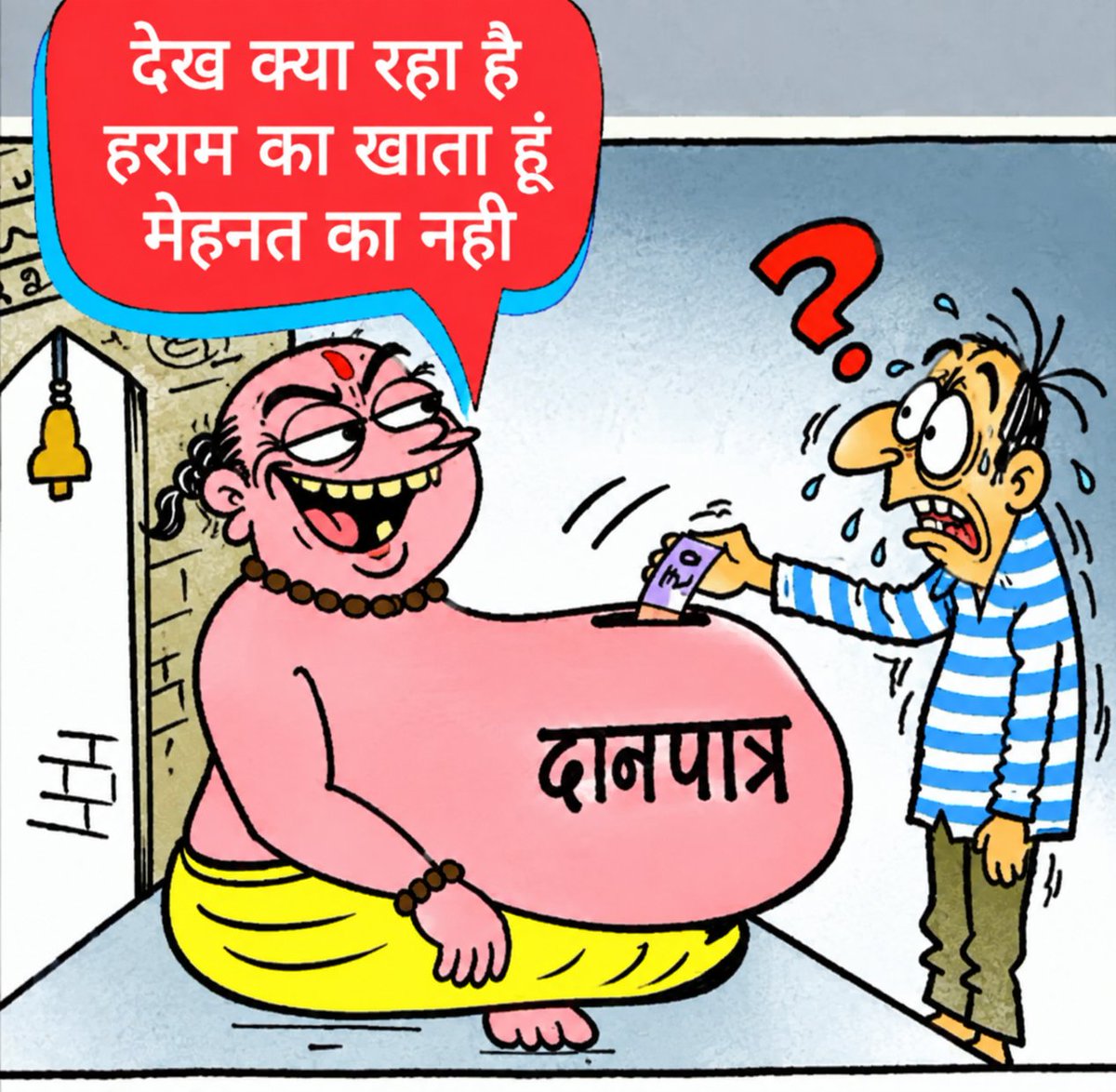 TMail28369's tweet photo. @PappuNehru @ambedkariteIND https://t.co/B18QjTsp4G
