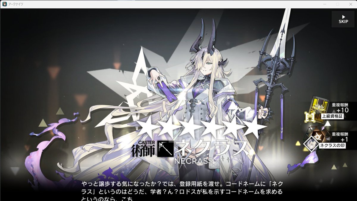 MudrockUta26's tweet photo. 弊ロドスにもズィマーが来てくれました
信じてついてきた学生達を残らず傀儡にするシーンは圧巻でした😭 https://t.co/0FgpB6DjaC