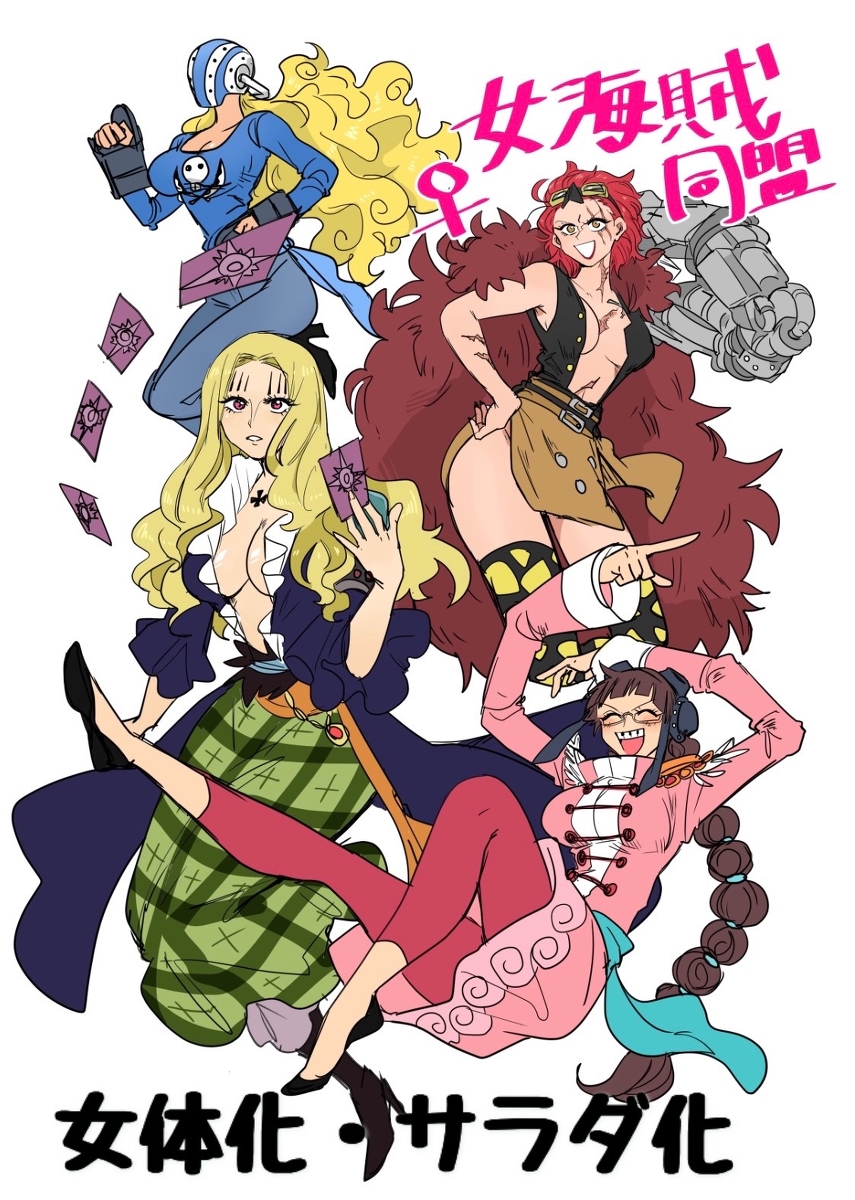 acefirelady's tweet photo. +
en si todas esas supernova
fem smoker
fem buggy
fem x drake https://t.co/cPgAyGBTj9