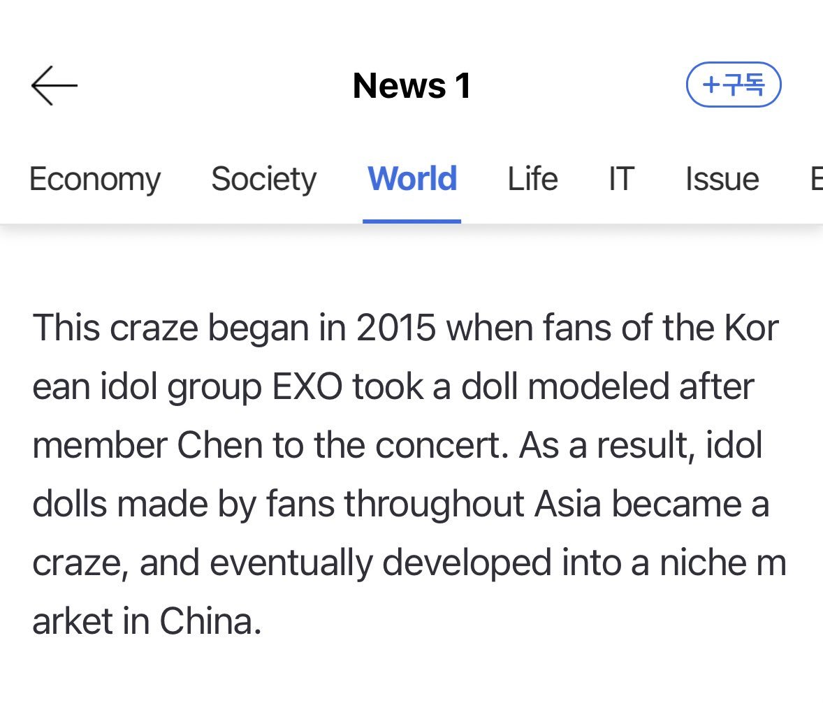 FattiDear_L's tweet photo. Reminder that every single Chen doll in existence is fan-made!

Jd literally paved the way for the K-pop plush doll phenomenon thanks to his fans' creativity, inspiring a trend the whole industry adopted. 
The very first one was ChenniDuck (체니덕) 

#CHEN #첸 #김종대 https://t.co/7Ex4N4X4tt