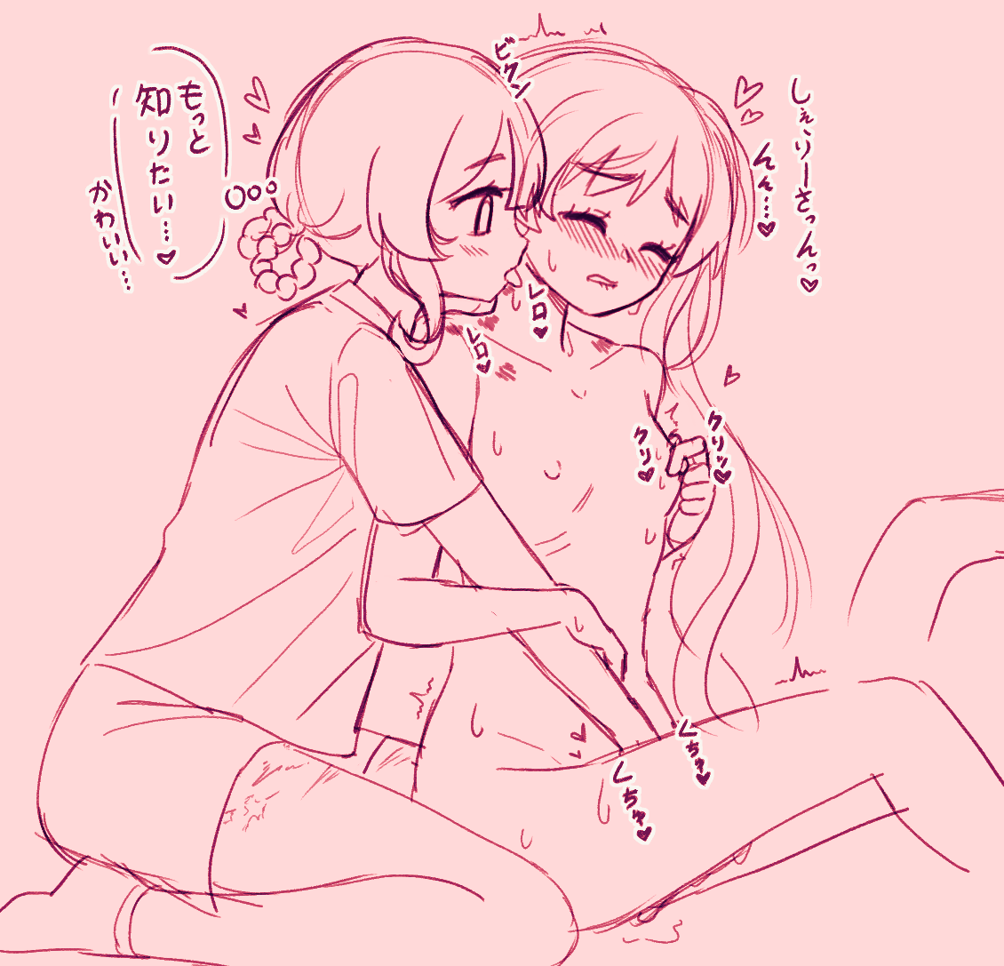 nata0nn4's tweet photo. 🔞シェリハン https://t.co/f2tipi00J8