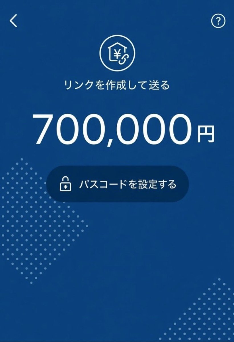 TakayoshiNishi's tweet photo. もし今日、300万円が突然あなたの口座に入ったら…💴

生活は楽になると思いますか？

① はい、かなり楽になる
② いいえ、あまり変わらない
@santaholli https://t.co/5WcBNzxRgE