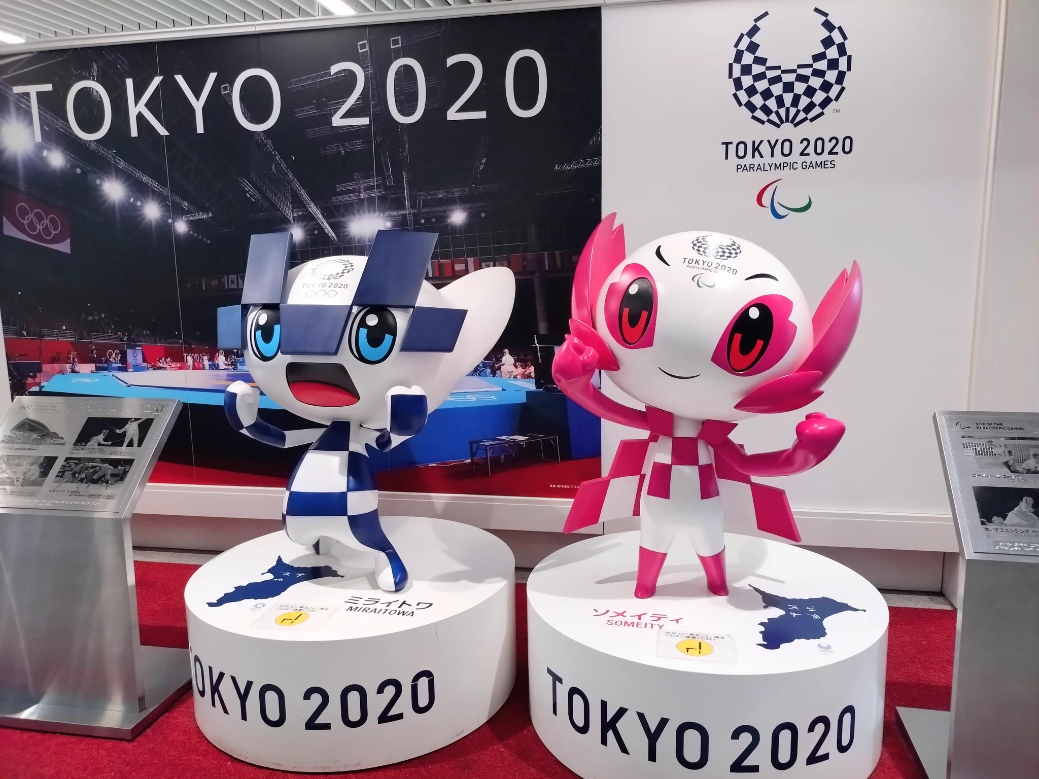 2020 東京オリンピック ミライトワ 伊万里 有田焼 おきあがりこぼし DonDokoオヤジ on X: 