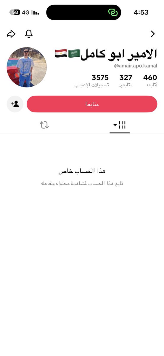 16wdzsob's tweet photo. مقيم مصري 
عنايتكم 
@MOISaudiArabia  
@pss_ar 
@ppgovsa 
@MOI__911 
@kamnapp
@NCA_KSA 
وطن بلا فساد 🇸🇦 https://t.co/UtBUS3HrWQ